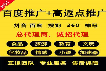 揭秘信息流开户的五大成功案例，看广告如何精准触达